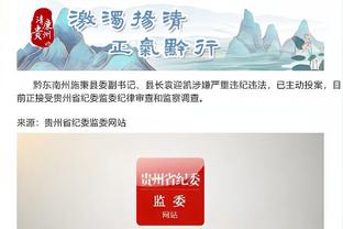 开云app手机版下载安卓苹果截图1